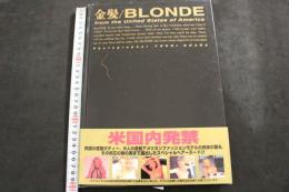８　金髪/BLONDE