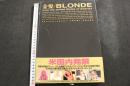 ８　金髪/BLONDE