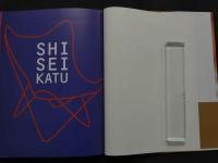 7　上野真希子写真集「私生活」