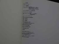 7　上野真希子写真集「私生活」