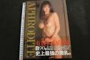 ８　有賀みほ写真集　APHRODITE