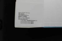 ８　宇美野ひかり写真集　AGAIN