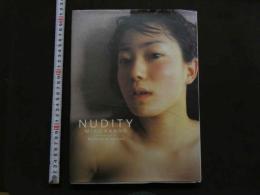 7　菅野美穂写真集「NUDITY」