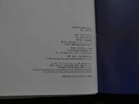 7　菅野美穂写真集「NUDITY」