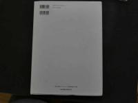 7　菅野美穂写真集「NUDITY」