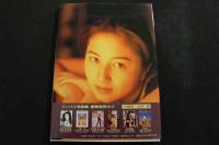 ８　吉岡真由美写真集　LAST NUDE　