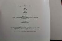 ８　小田かおる　女ざかり　