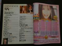 7　PHOTOSHOT SPECIAL　Vol.24　ハイパワーグラマー号