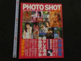 7　PHOTOSHOT SPECIAL　完全保存版