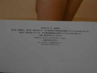 7　SEXY mirage part1　裸体のエロスたち