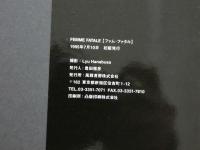 7　FEMME FATAL ファム・ファタル