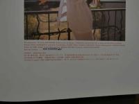 7　大西結花写真集　