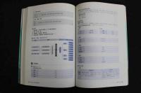 ６　2  中医内科学　ポイントブック