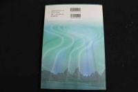 ６　2  中医内科学　ポイントブック