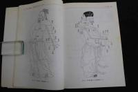 ６　2  わかりやすい臨床中医臓腑学　第2版