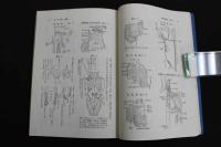 ６　2  鍼灸治療室　第2集