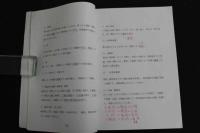 ６　2  脉診流　「子牛鍼法」臨床指南