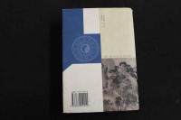 ６　2  中国針灸辞典　中文