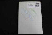６　2  「証」の診方・治し方　実例によるトレーニングと解説