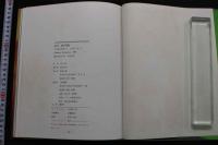 7　光の国の妖精たち　少女たちよ！　松村誠写真集