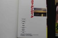 7　スウェーデン・ロリータ　現役女子高生6人の鮮烈ヌード