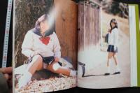 7　みゆき17歳　妹'99