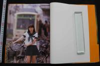 7　めぐみ17歳　妹’99