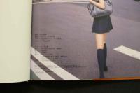 7　めぐみ17歳　妹’99