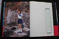 7　かおる17歳　妹’99