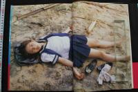 7　かおる17歳　妹’99