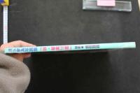 7　清水琴美写真集「妹・琴美16歳」　シュリンク未開封