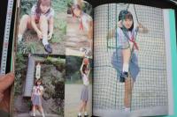 7　清水琴美写真集「妹・琴美16歳」