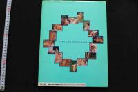 7　清水琴美写真集「妹・琴美16歳」