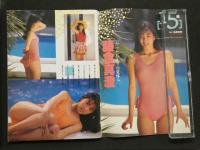 7　スーパー写真塾　1990年8月号