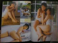 7　スーパー写真塾　1990年8月号