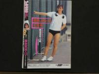 7　スーパー写真塾　1990年8月号