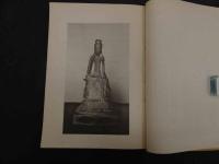 ６　２　朝鮮国宝大観　杉原定吉編　