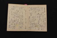 ６　5　大奥秘録　肉筆秘画72図　ペン書文　見開き約16×23.5㎝　1～4　4帖　地下本　艶本　古文書