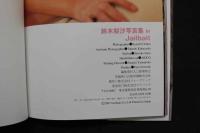 ６　5　鈴木梨沙写真集　ジェイルベイト　撮影／落合遼一　