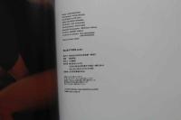 5　森山裕子写真集　aube　撮影／西田幸樹　