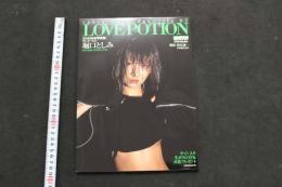 ６　６　堀口としみ　ラブ・ポーション　撮影／野村誠一　サブラDVDムック　