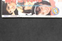 7　セクシールック　昭和59年5月号