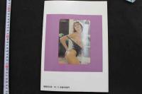 7　キングサイズ　揺れる140個のオッパイ