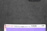 7　フォトジェムVol.5　ロシア魅惑の美少女特写