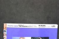 7　フォトジェムVol.8　宝石のような美少女がいっぱい！