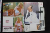 7　ビビアン　昭和60年6月号