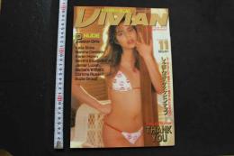 7　ビビアン　1985年11月号