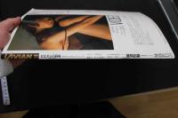 7　ビビアン　1985年11月号