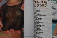 7　スーパーヌード　Vol.2