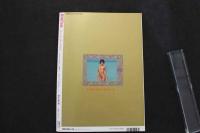 7　スーパーヌード　Vol.2